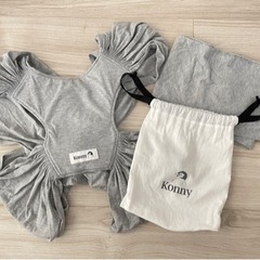 コニー　抱っこ紐　Sサイズ　Konny