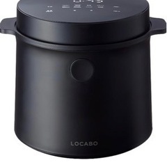 炊飯器ロカボ