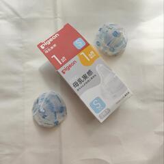 乳頭 Pigeon 母乳実感 