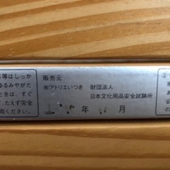 ベビーベッドの画像