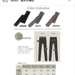 1200デニールタイツ　Lサイズ  2枚の画像