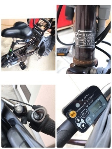 【人気車種❗️】パナソニック　ギュット・ミニDX ENMD035T  BE-ENMD035T 20型　電動アシスト自転車