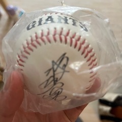 坂本勇人サインボール　購入品