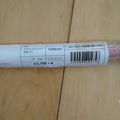 ジュニア ラバーグリップスティック ソフトの画像