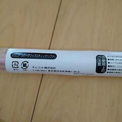 ジュニア ラバーグリップスティック ソフトの画像