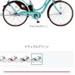 エナシスエブリ（ENERSYS every）-O 26インチ 電動自転車の画像