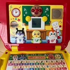 アンパンマン　おしゃべりよみかきあいうえお教室