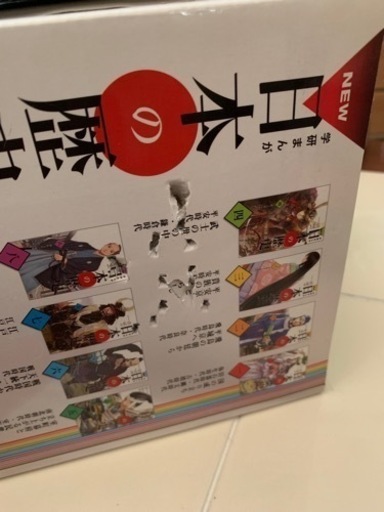 値下げ中！学研まんが　日本の歴史