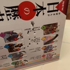 学研まんが　日本の歴史の画像