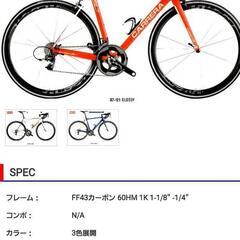 激安３０万円の品⭐CARRERA(カレラ) SL7 カーボンロードバイクフレームセットの画像