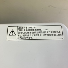 【決まりました！】Hisense 4.5kg 全自動洗濯機 2020年式の画像