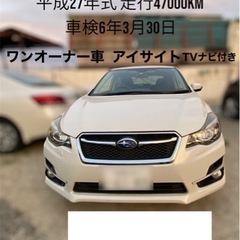 スバル インプレッサスポーツ 2.0i アイサイト