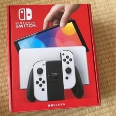 新品未使用【Switch 有機】