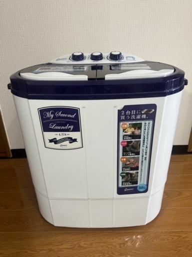 ミニ洗濯機
