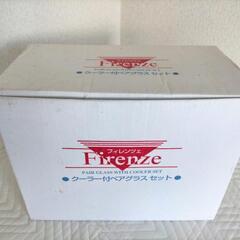 ワインクーラーセットの画像