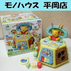 タカラトミー はじめて英語 くまのプーさん 絵本でおしゃべり！ ...
