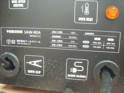 アストロ SAW-90A 半自動溶接機 中古品 【ハンズクラフト宜野湾店】　
