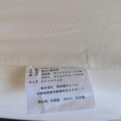 固わた敷布団 ミニサイズ 西松屋 厚さ5cm の画像