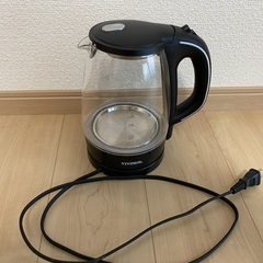 【電気ケトル（VIVREAL）を差し上げます】