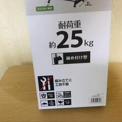 ☆新品未使用品☆　パイプハンガー　ダブルの画像