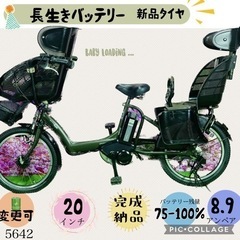 ❶5642子供乗せ電動アシスト自転車YAMAHA 20インチ良好...