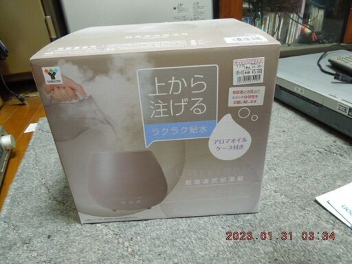 コロナ対策に如何でしょうか。