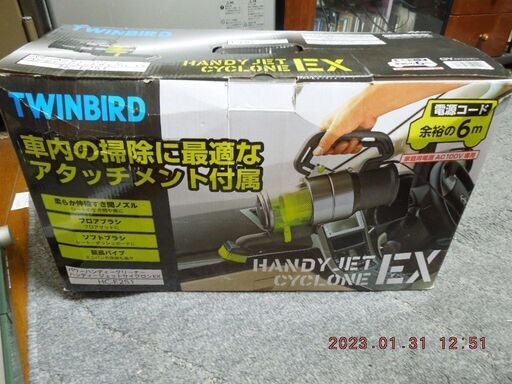 超強力！！車内の掃除には持って来いの掃除機です