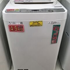 SHARP 4.5kg 全自動洗濯機 ES-GE4C-T 2019年製 中古