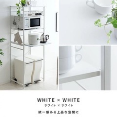 レンジラック/レンジ台/ゴミ箱収納/炊飯器ラック/トースターラッ...