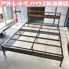 すのこベッド | ナチュラルデザイン すのこベッド ベッドフレームのみ ダブル