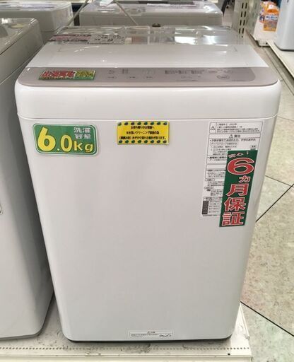 Panasonic 6.0kg 全自動洗濯機 NA-F60B15 2022年 中古
