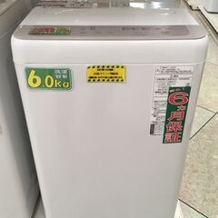 Panasonic 6.0kg 全自動洗濯機 NA-F60B15 2022年 中古