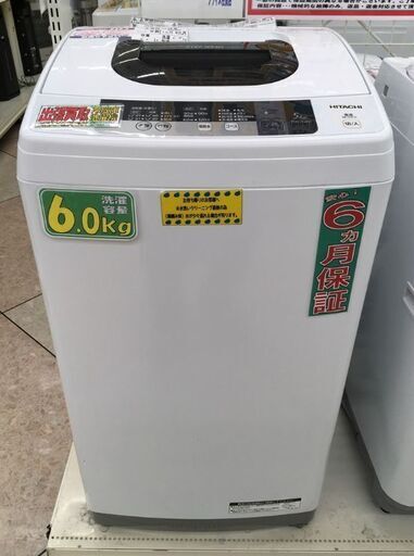 HITACHI 6.0kg 全自動洗濯機 NW-5WR 2016年製 中古