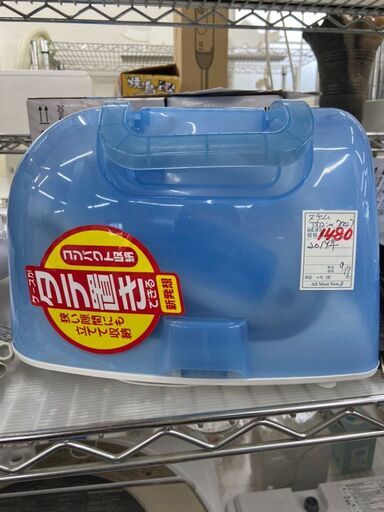 コードレスアイロン 日立 2019年 CSI-505 店舗販売 南区花畑
