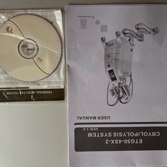 エステマシーン　冷却脂肪吸引の画像