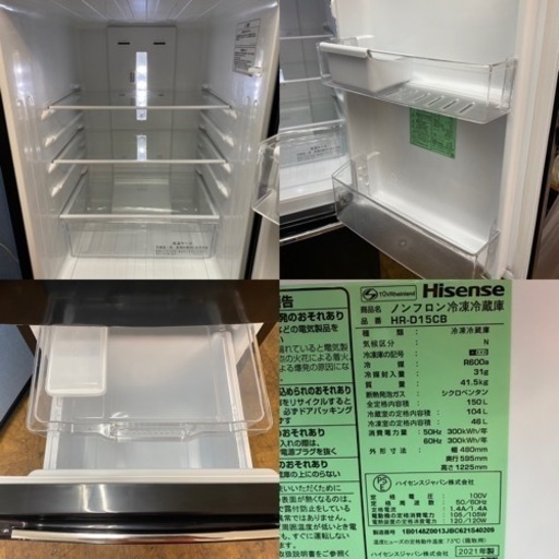 I407 ? 2021年製♪ Hisense 冷蔵庫 (150L) 2ドア ⭐ 動作確認済 ⭐ クリーニング済