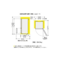 冷蔵庫/日立の画像