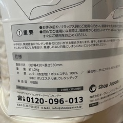 【受け渡し予定者決定・ご新規様お控えください】新品未開封トゥルースリーパー ラクラク足まくら×2の画像