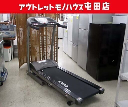 IGNIO ランニングマシン 1.0～16.0Km ルームランナー イグニオ 折りたたみ 札幌市 北区 屯田