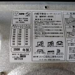こたつヒーターユニット薄型（未使用）の画像