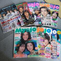 ジャニーズ Myojo  1999年10冊