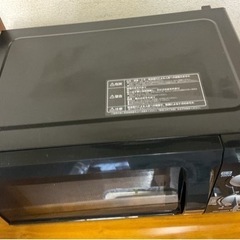 【お譲り先決定】電子レンジの画像