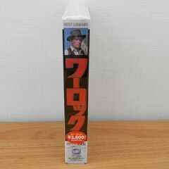 新品 VHS ワーロック リチャード・ウィドマーク 西部劇 札幌 西区 西野の画像