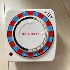 タイマー通電のタップ？
