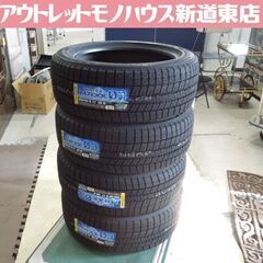 新品 ダンロップ ウィンターマックス03 205/50R17 23年25週 スタッドレスタイヤ 17インチ 4本 DUNLOP WINTER MAXX 札幌市 新道東店
