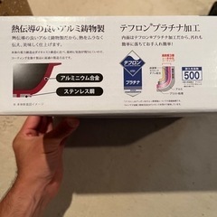 【未使用】卓上鍋 24cmの画像