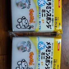 メラミンスポンジ　2個セット