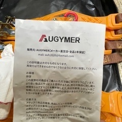 タイヤチェーンの画像