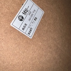 キッチンボード、食器棚　引き取り限定の画像