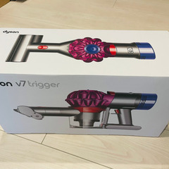 ダイソンV7 trigger ハンディクリーナー